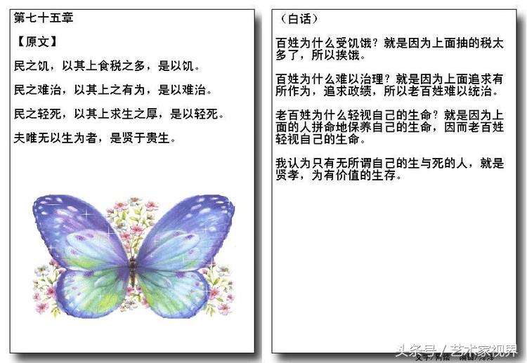 15234416534988b08f365d3