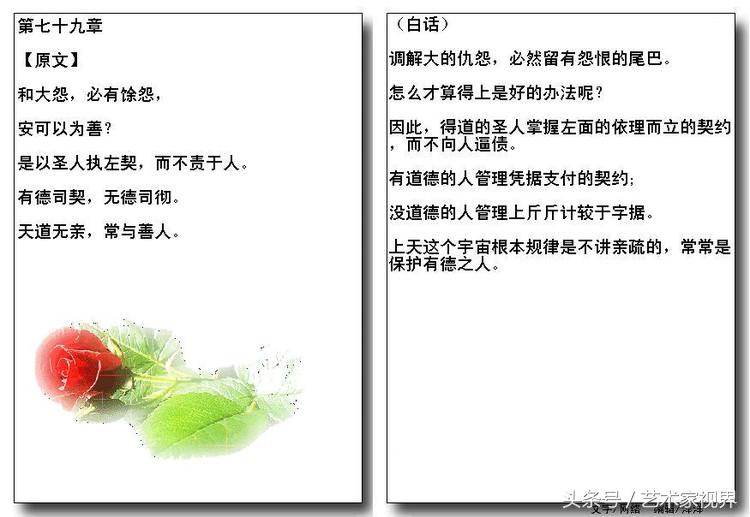 1523441653546b132427fd3