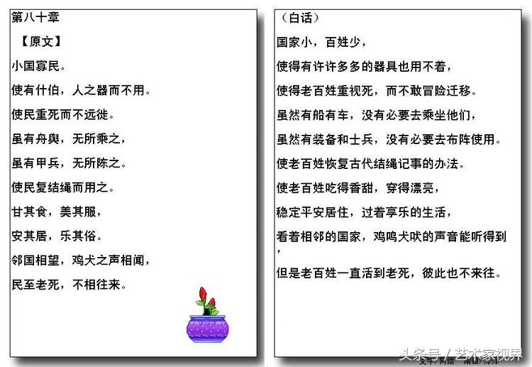 152344165345290c1fe7f9f