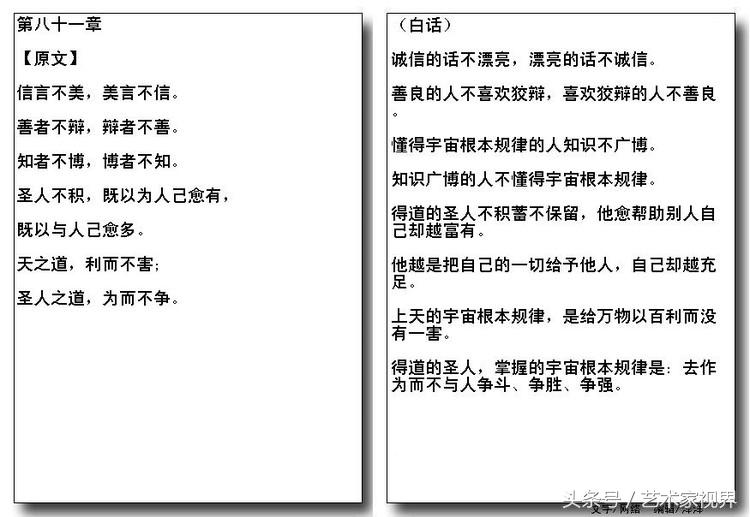 1523441653480127a3a65c2