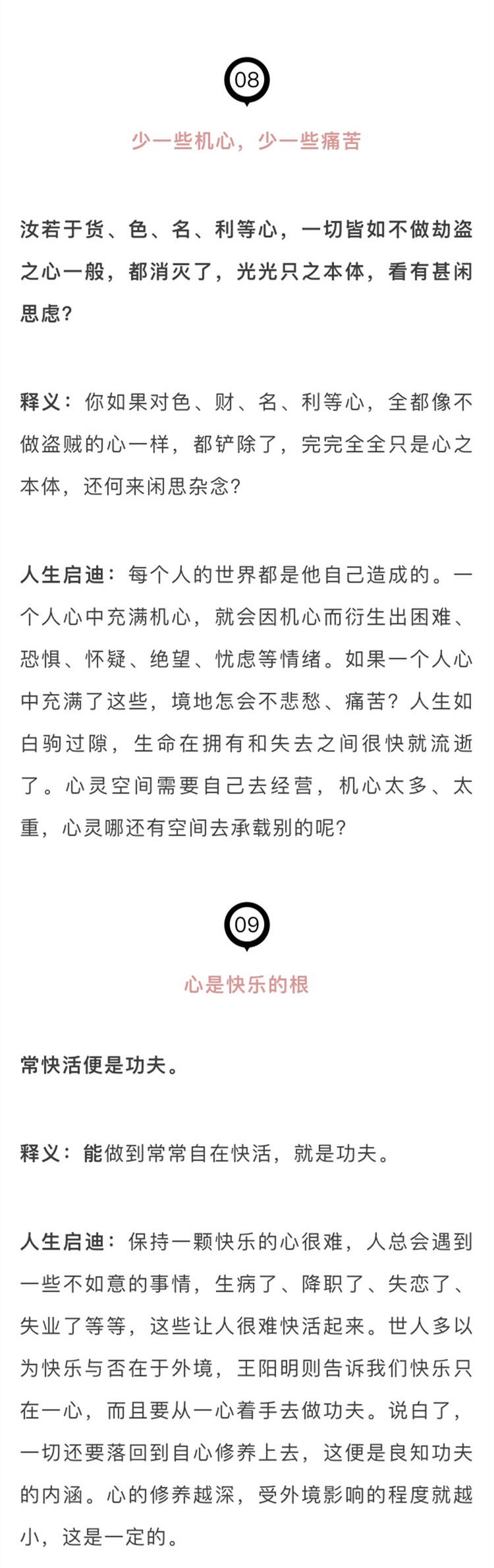 1522312006844d23e4e861e