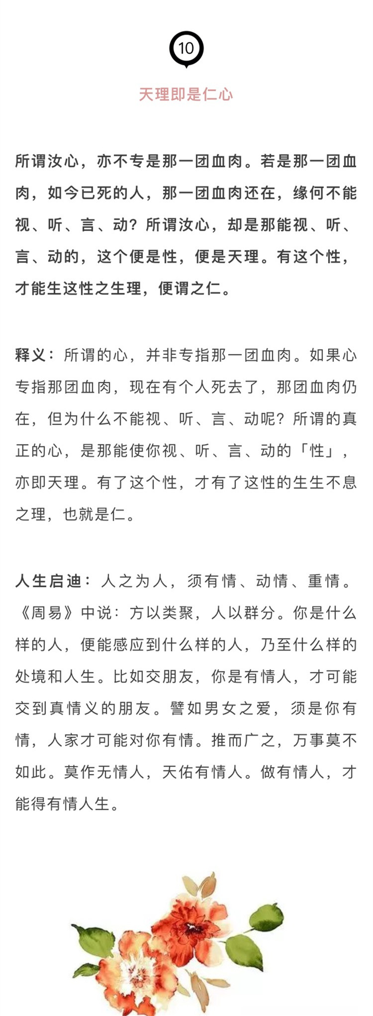 15223120091739b64e71b36