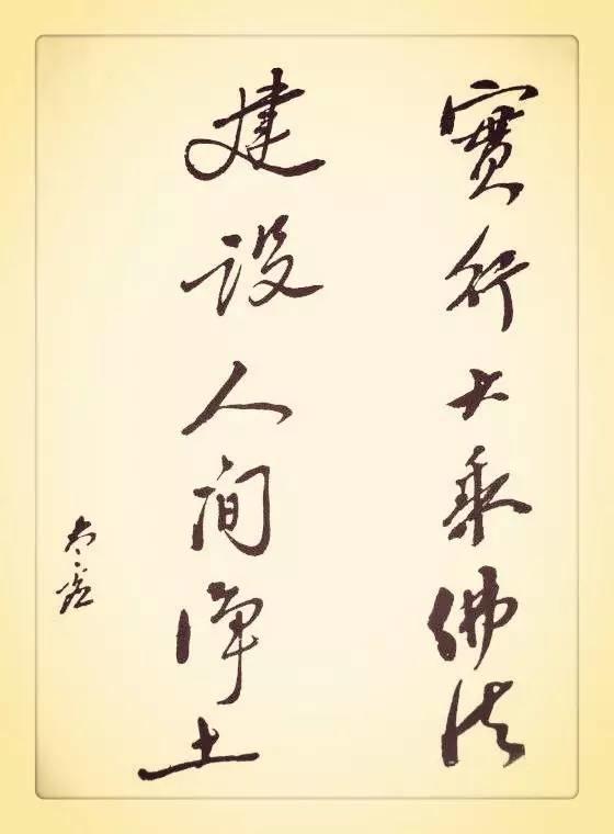 3226000188211dadece3