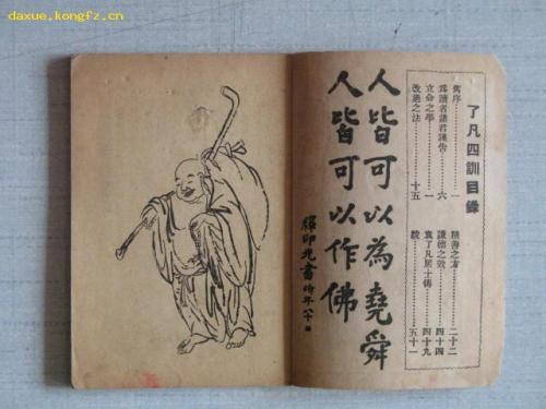 3216000497ead828e661