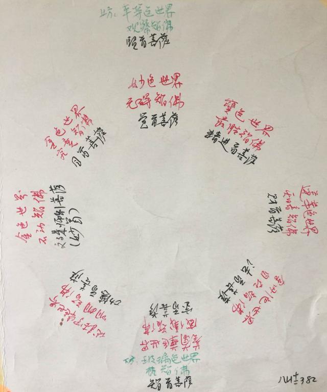 321600033ac29f6f8381