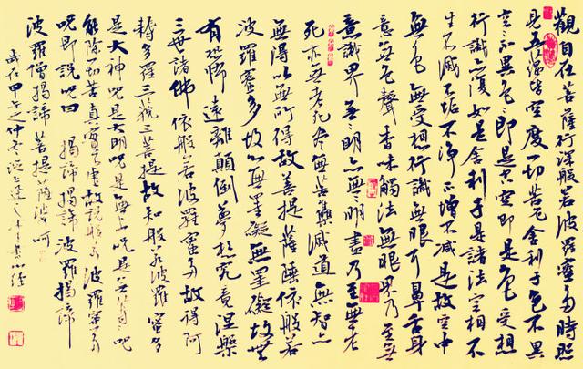 2ed9000275b0aeebefe9