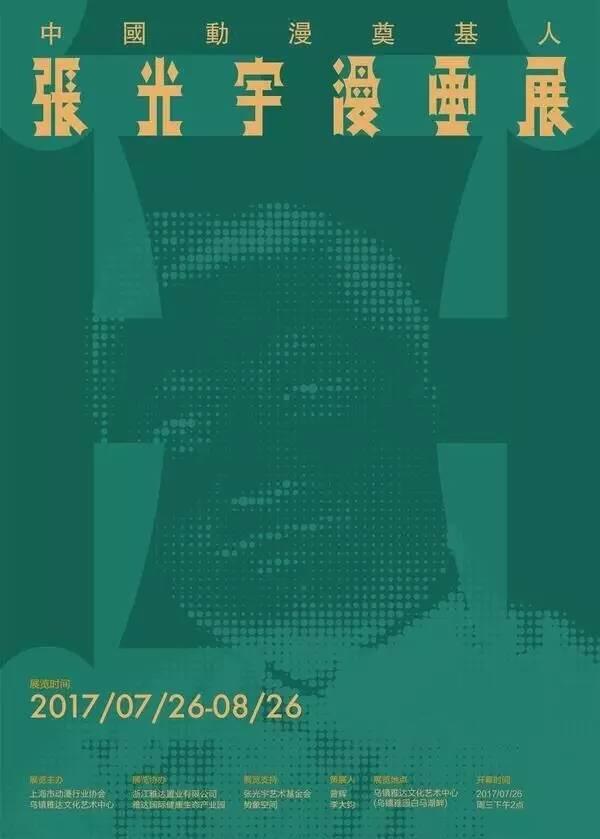 3108000a7a708443adc5