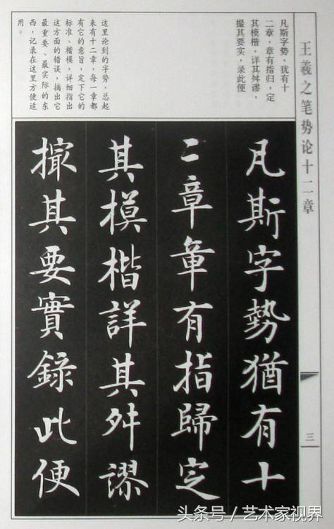 1522305277719c0b87fc71b