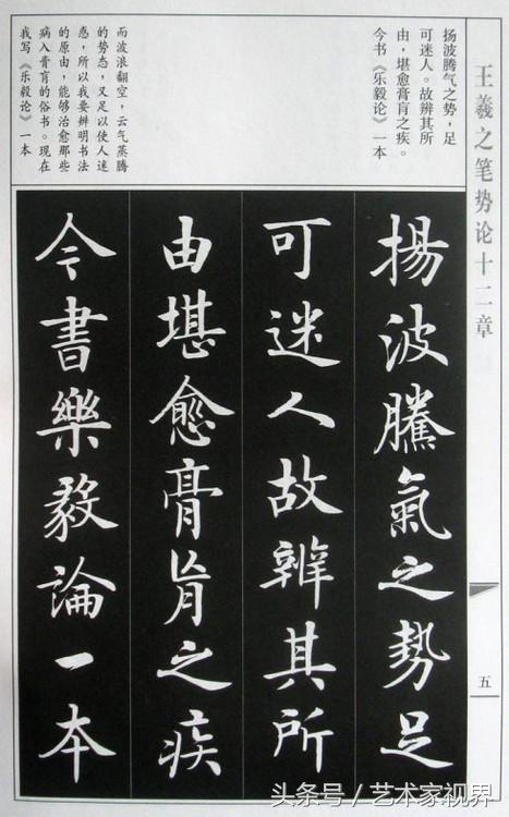 1522305277919f5d730a35e