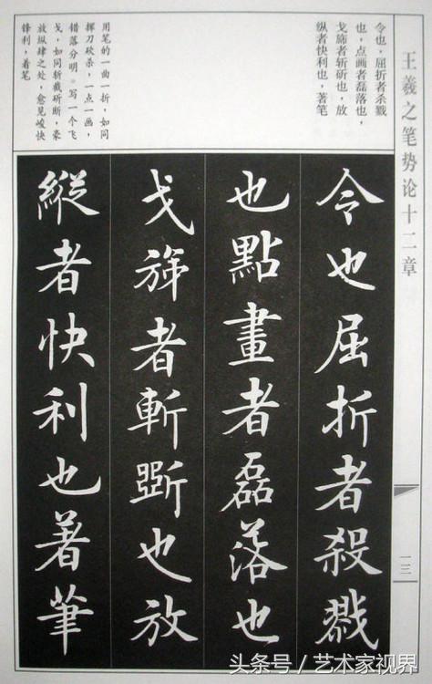 1522305278148ee74d597d4