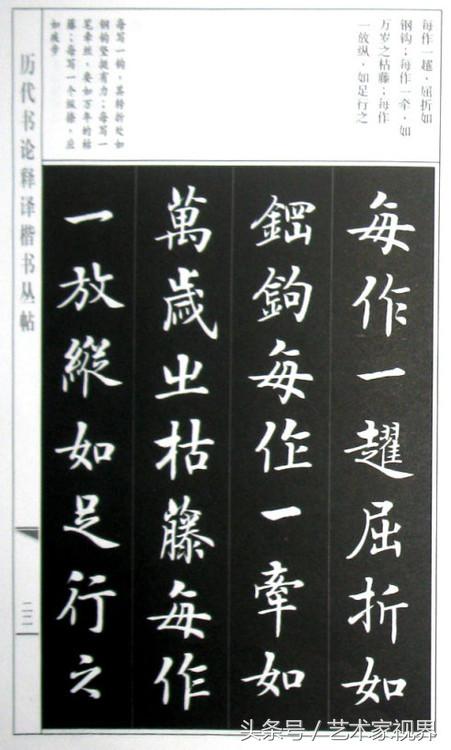 1522305278509e3c1bca4b6