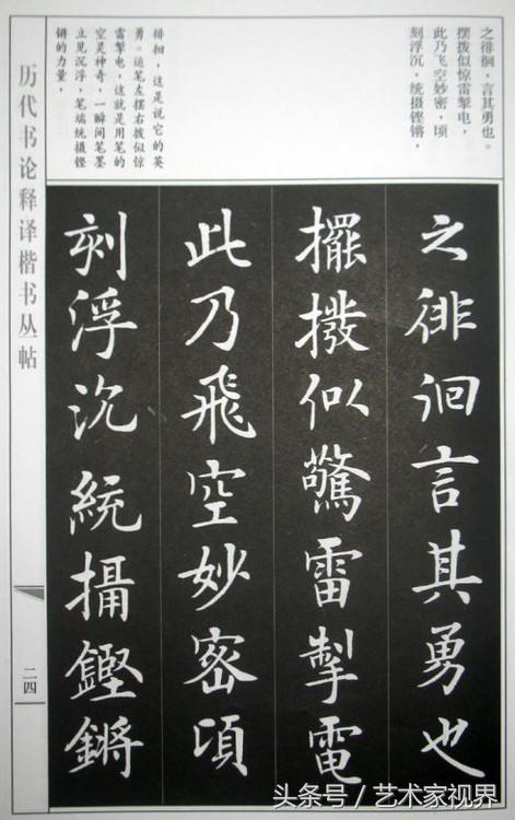 1522305278567a18e2f0657