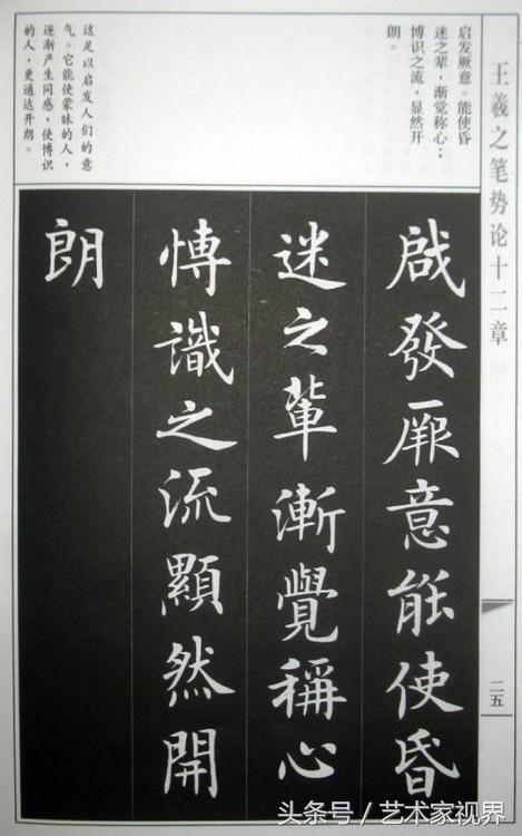 1522305278572ad20f8d67e