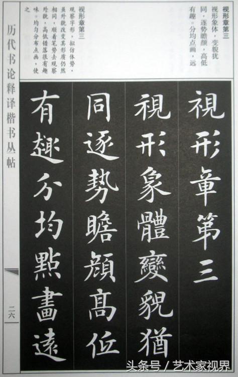 15223052786285f6711261f