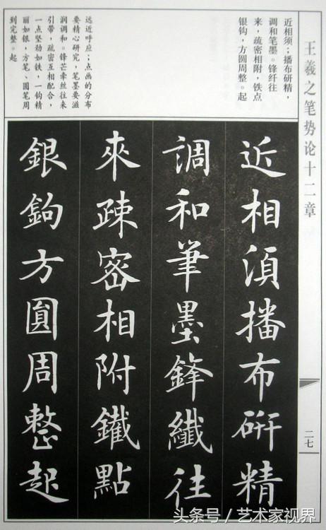 15223052787327d438167e3