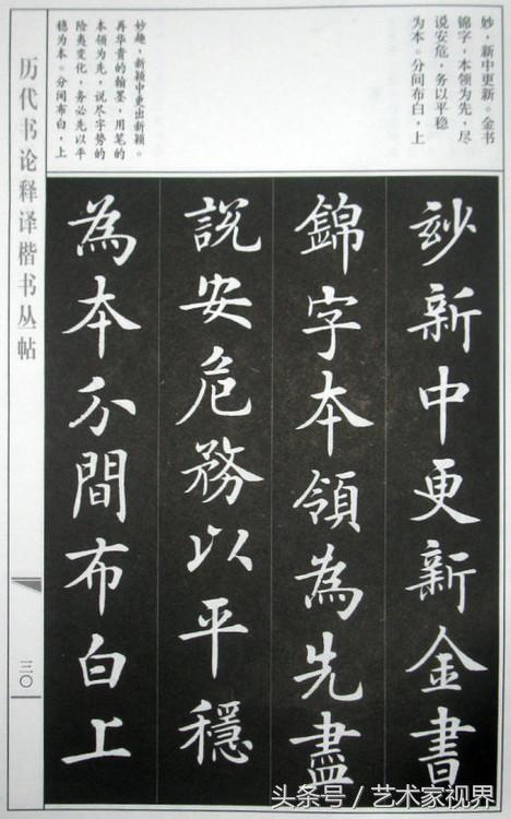 1522305278801609eec14f6