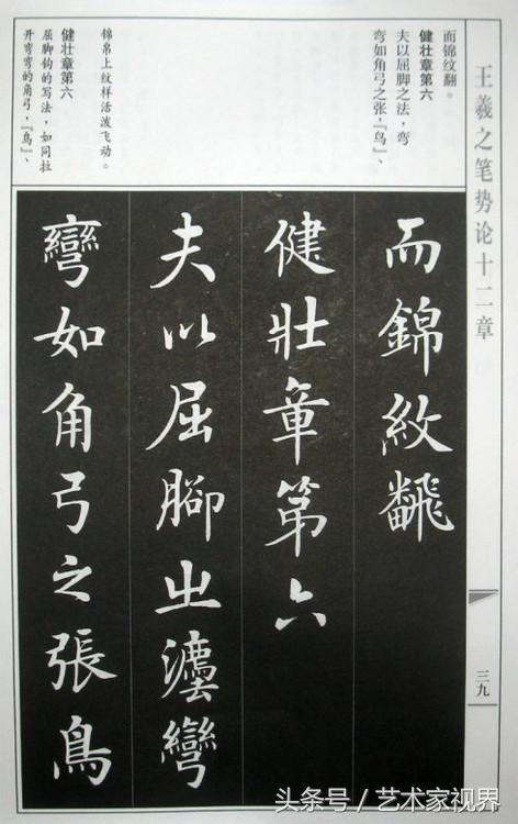 1522305279157b6c877ffe6