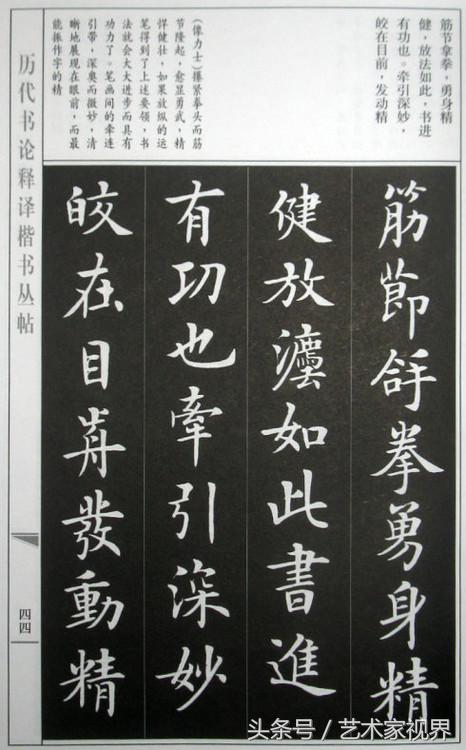 1522305279321b3749375e1