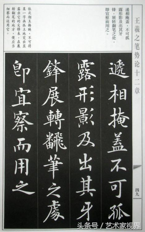 15223052795121604b3895e