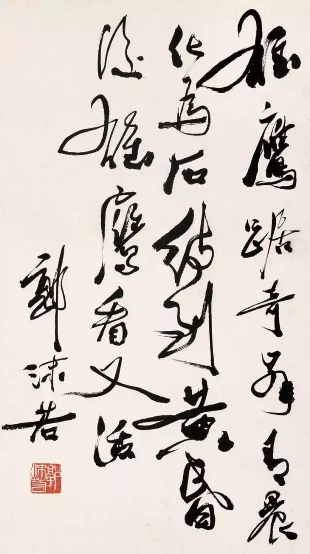 1522053141597f81050316a