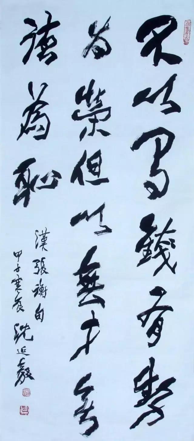 1522053141712e590b7362c