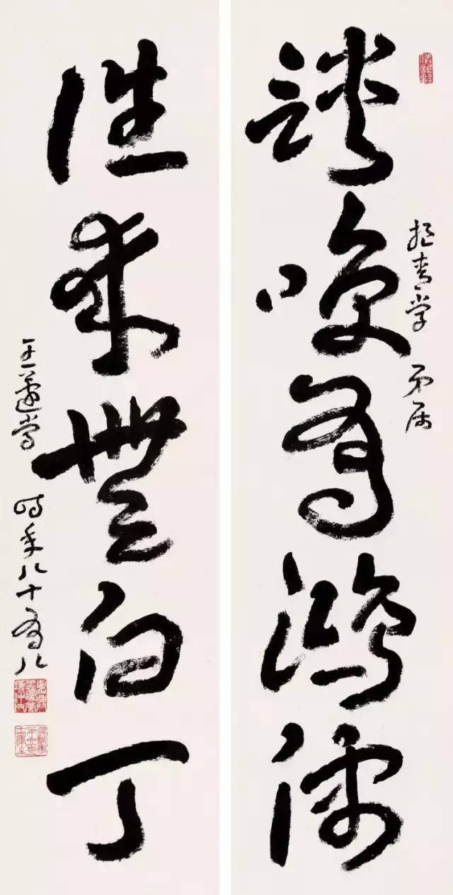 15220531416999aab65276d