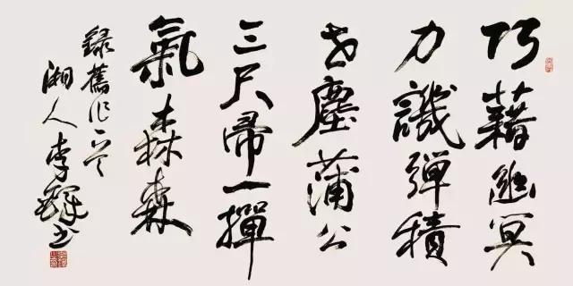 1522053141634970cc116ab