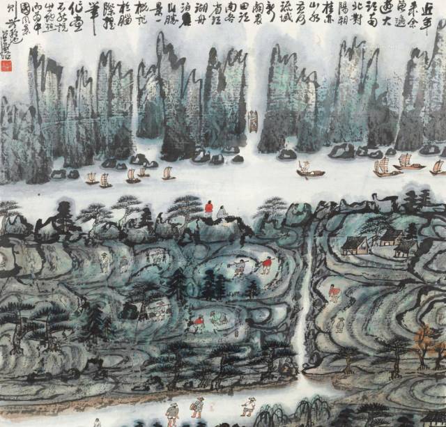 152672900723181655a7423