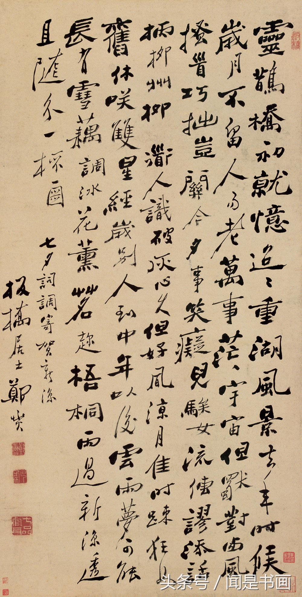 15303563408901ab5e7f51f