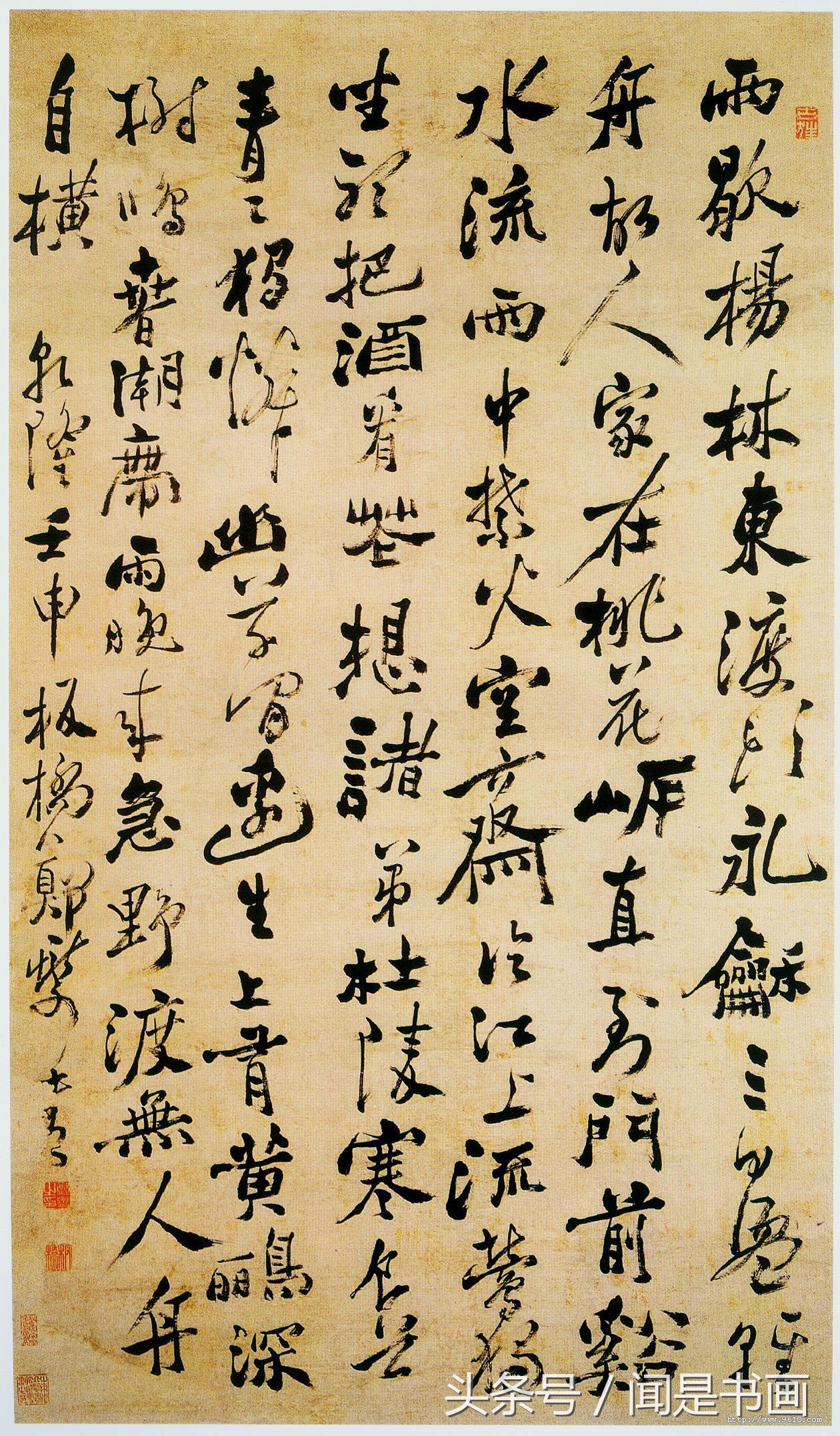 15303563433743b0335be44