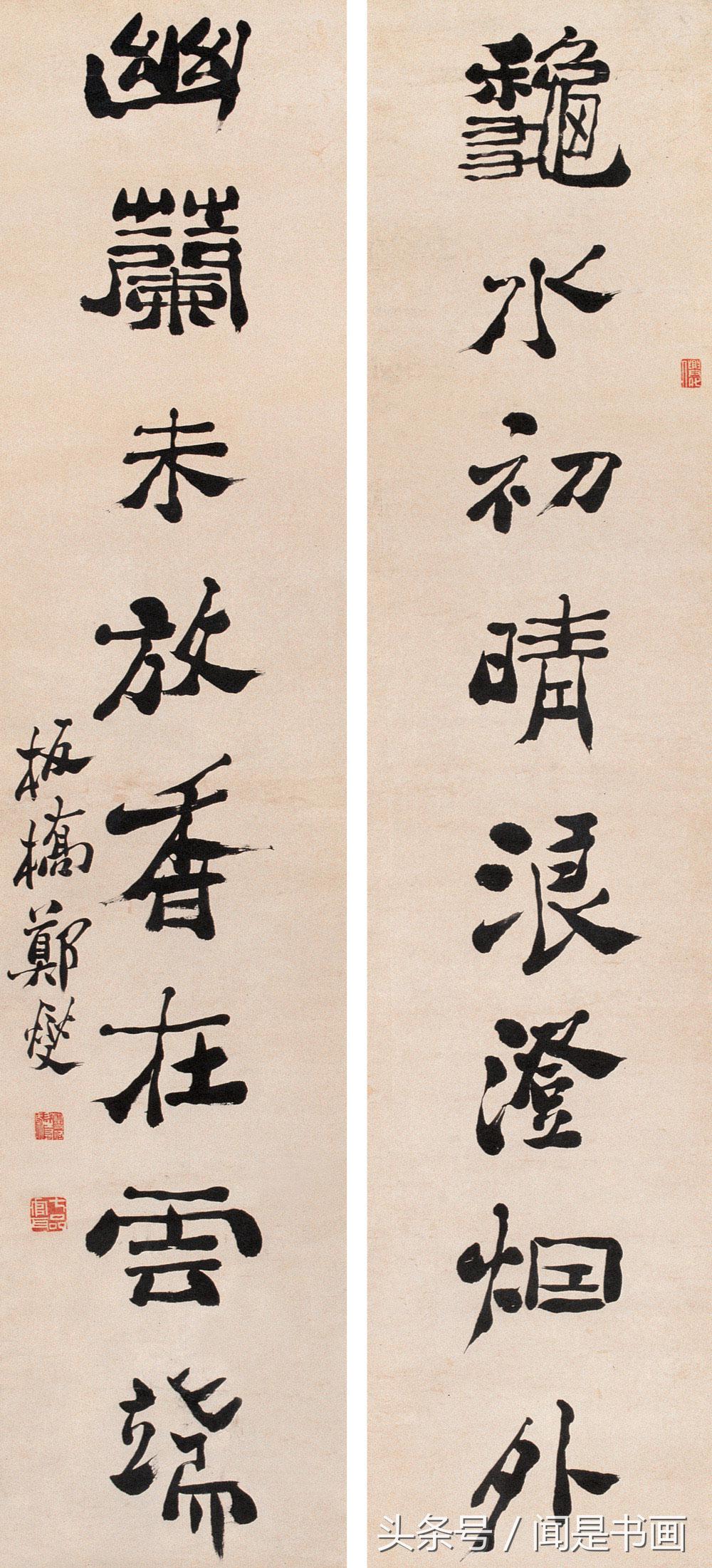 153035634381679600616b6