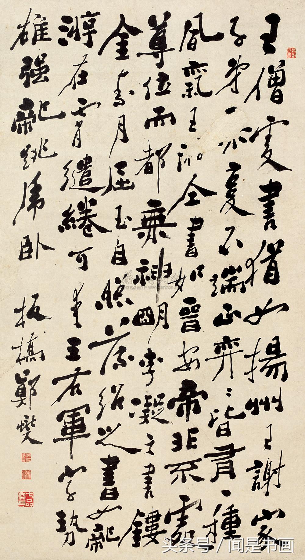 1530356396433829caaaac5