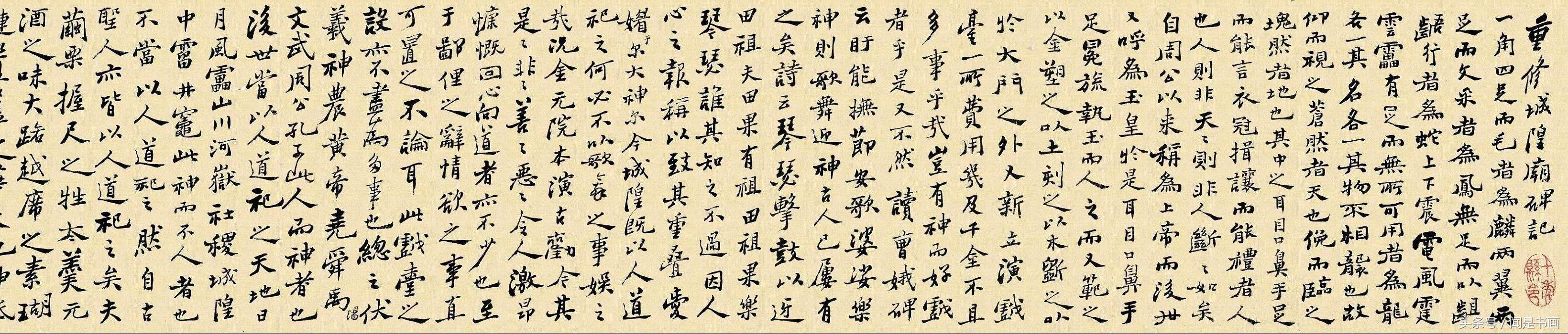 1530356397082f483cb0130