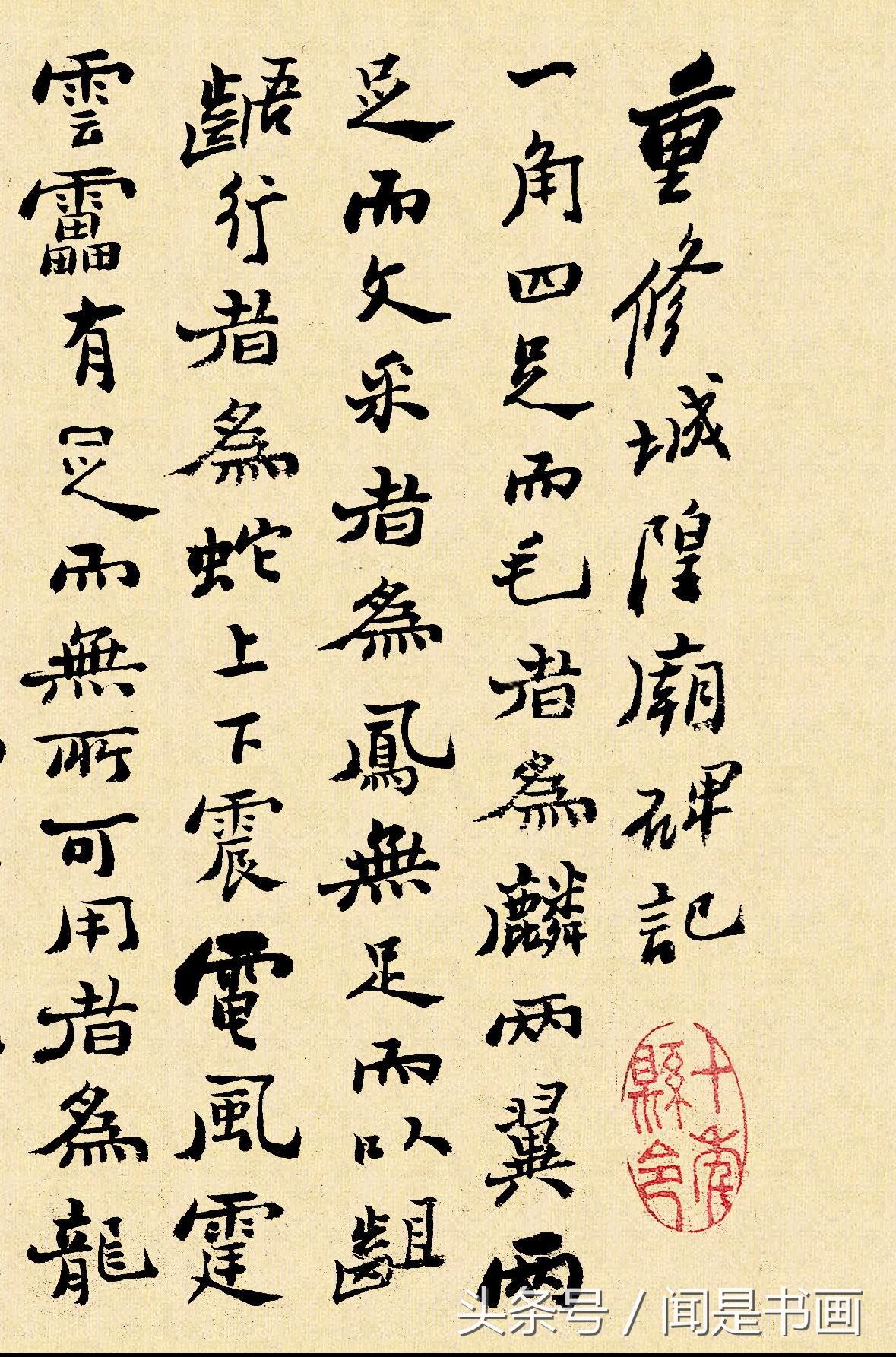 1530356397167251007b0b4