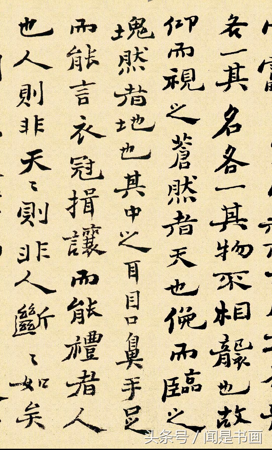 1530356397254a81b436389