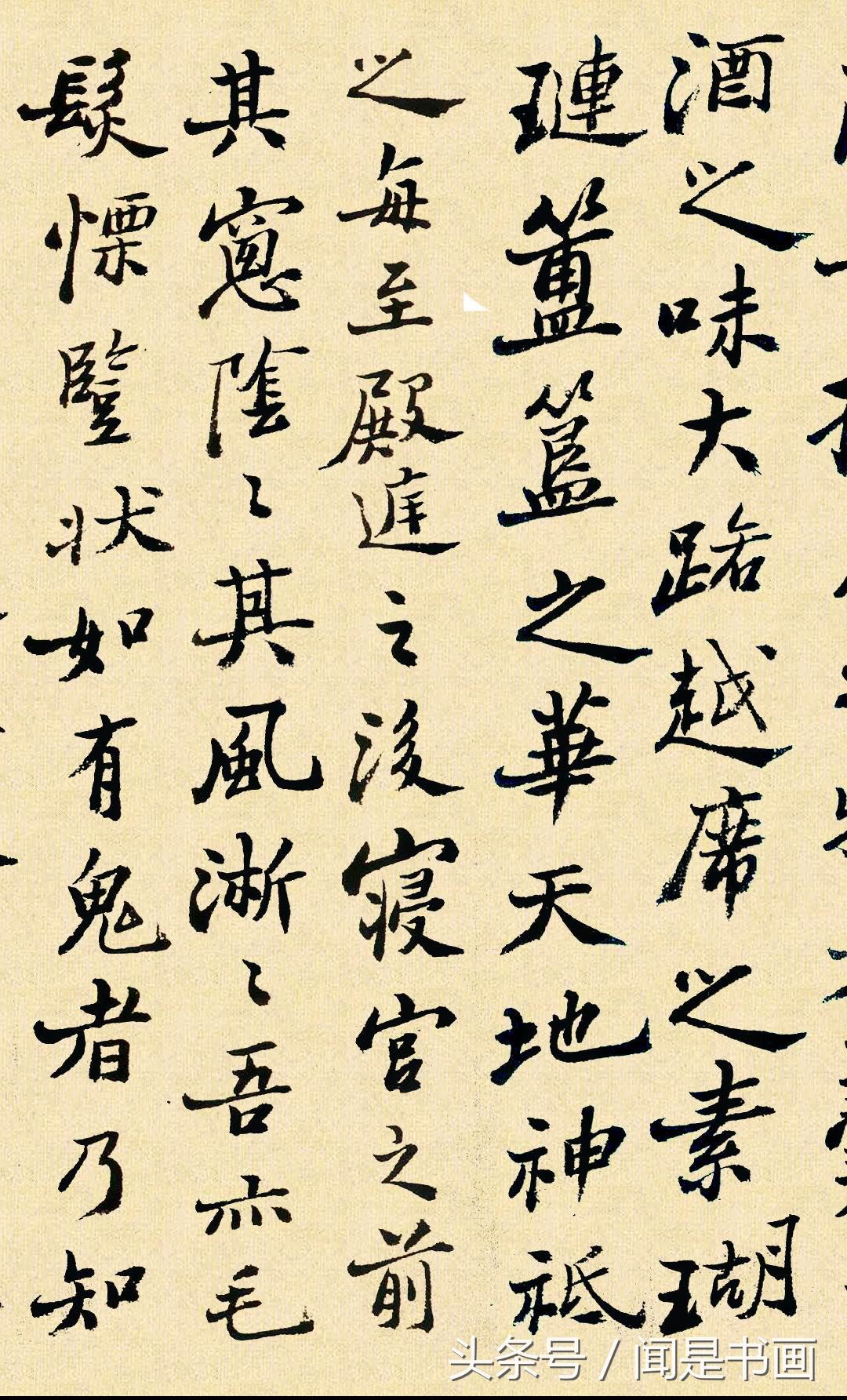 1530356398301eb8d5b88f2