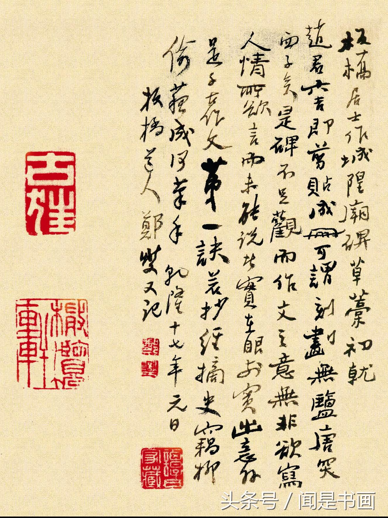 1530356399480bc6e3330cc