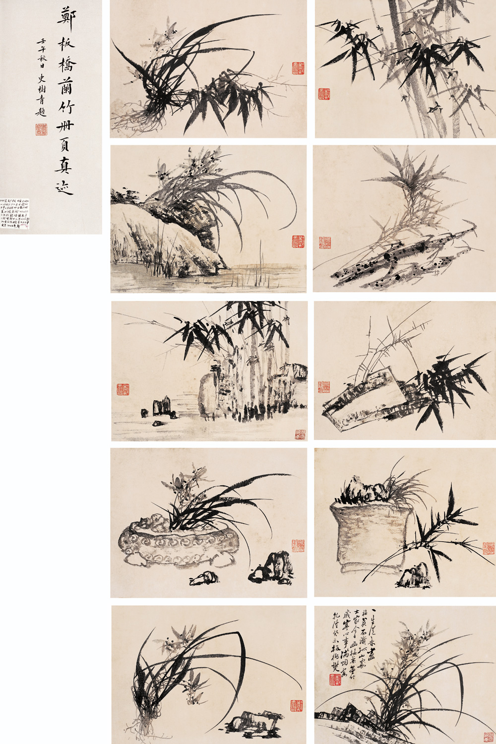 1530356698581f3cbb148bd