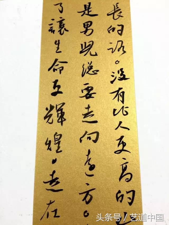 154026327847386ed44bf4d