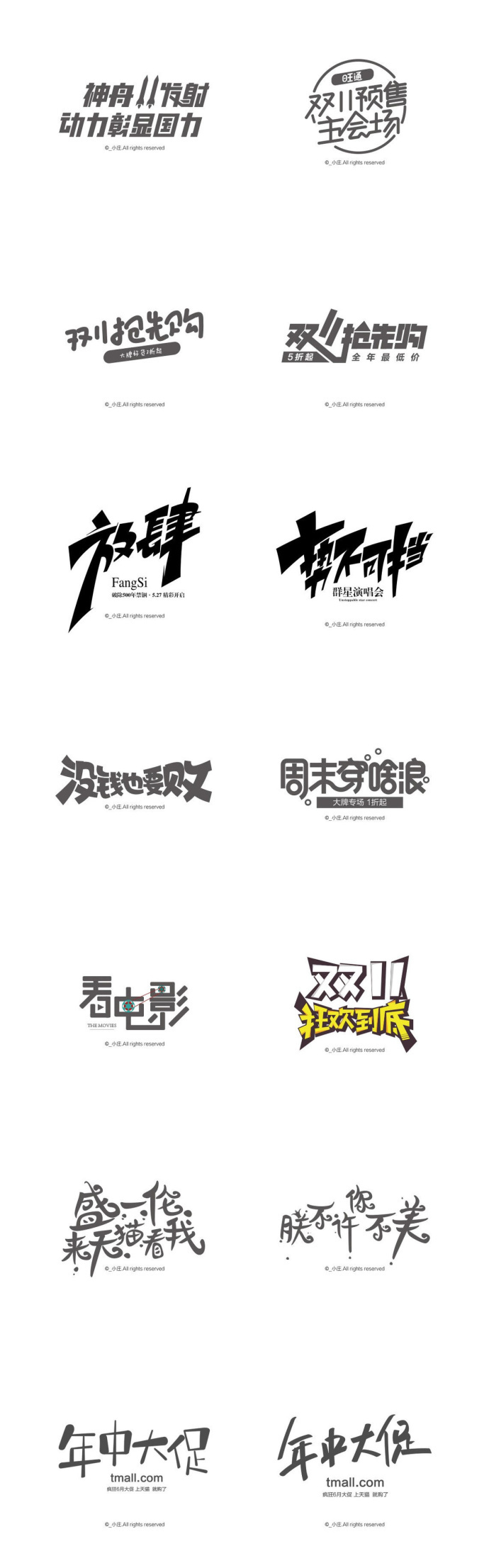 15214232417373ceeec30b5