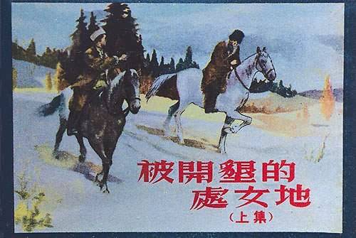 15240683516214e967c35a9