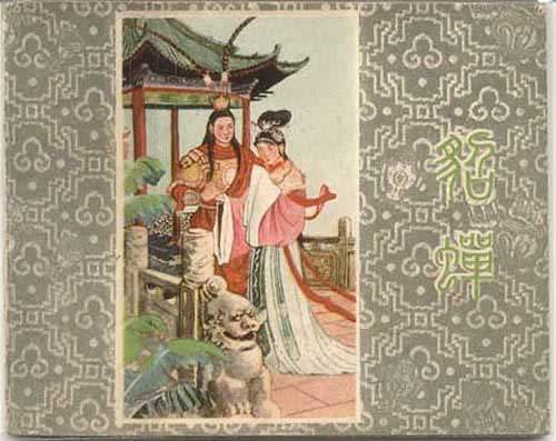 1524068351854ed1608a8ff