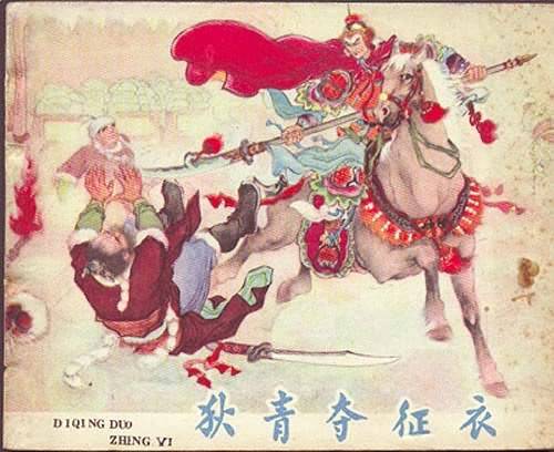 15240683524628409840dd1