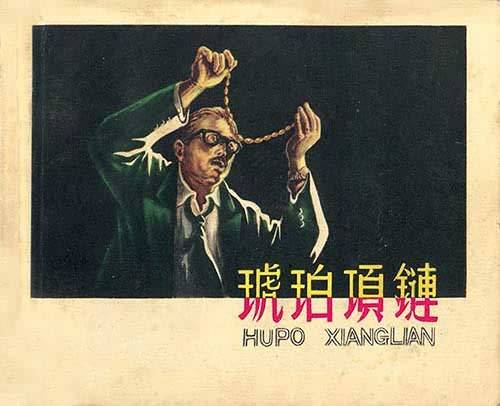 1524068353232d210f67ca2