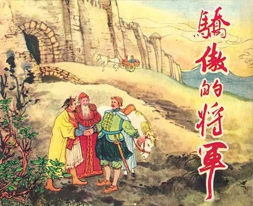 152406835327618512c165e