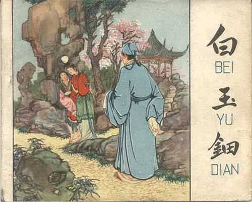 1524068353349e1f927bc20