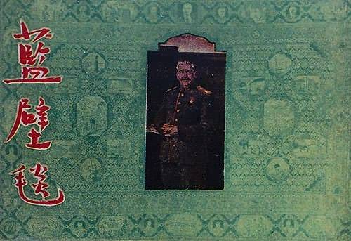 1524068354126aabb8254cf