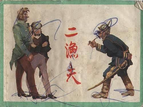 1524068355103fb02b95b9a