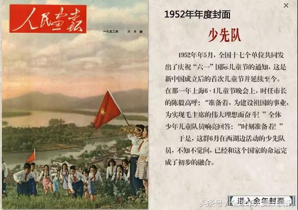 1526861535839934d1618c8