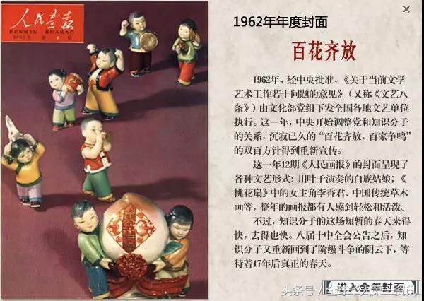 15268615399114d5dc97818